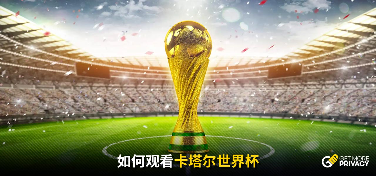 力压其他球